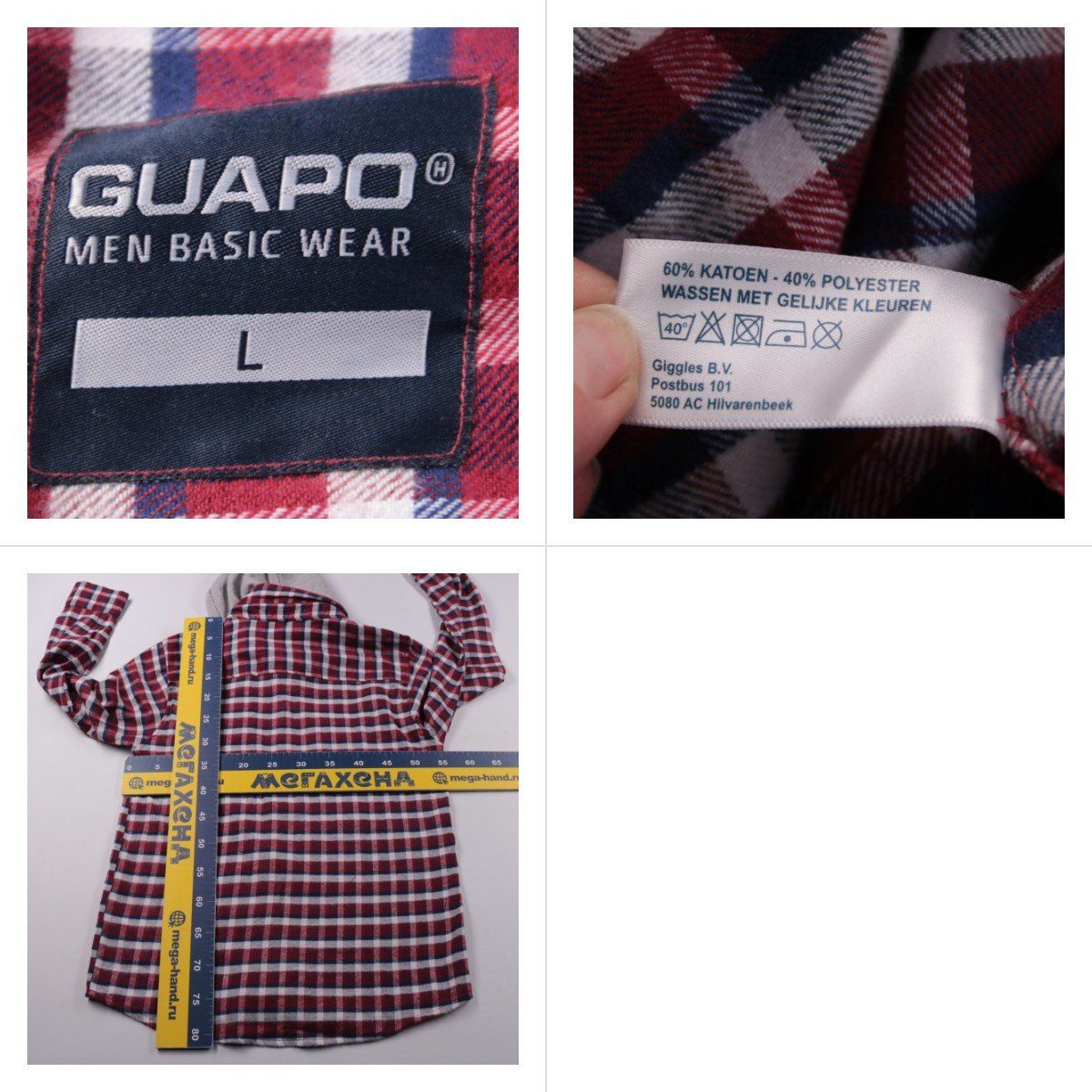 рубашка Guapo