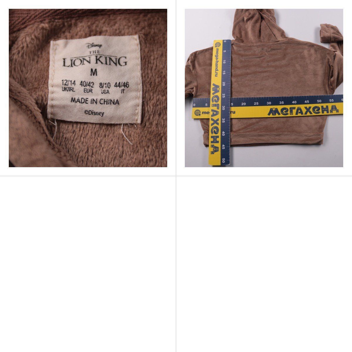 толстовка Disney