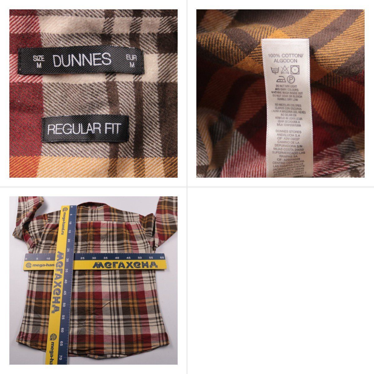 рубашка Dunnes