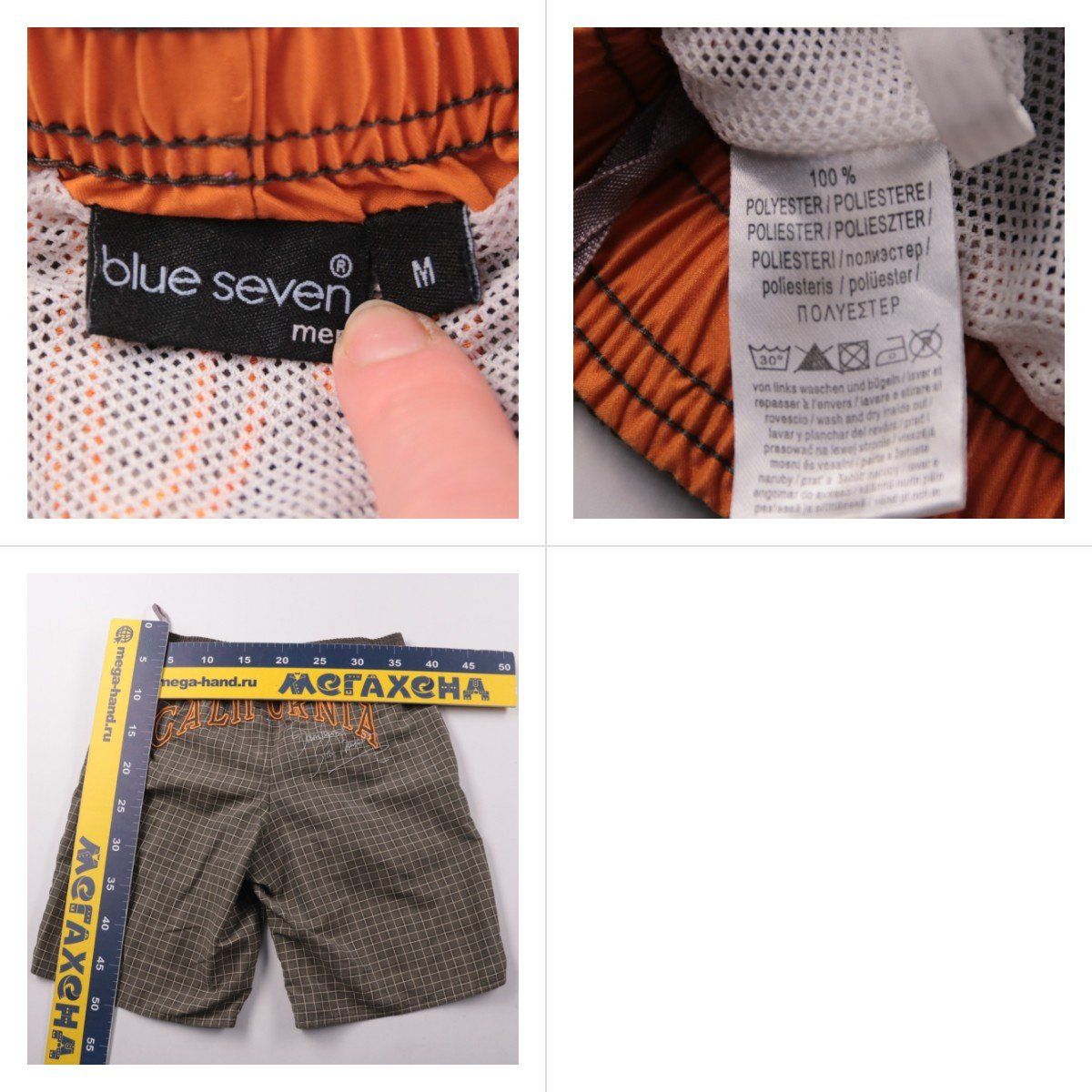 шорты Blue Seven