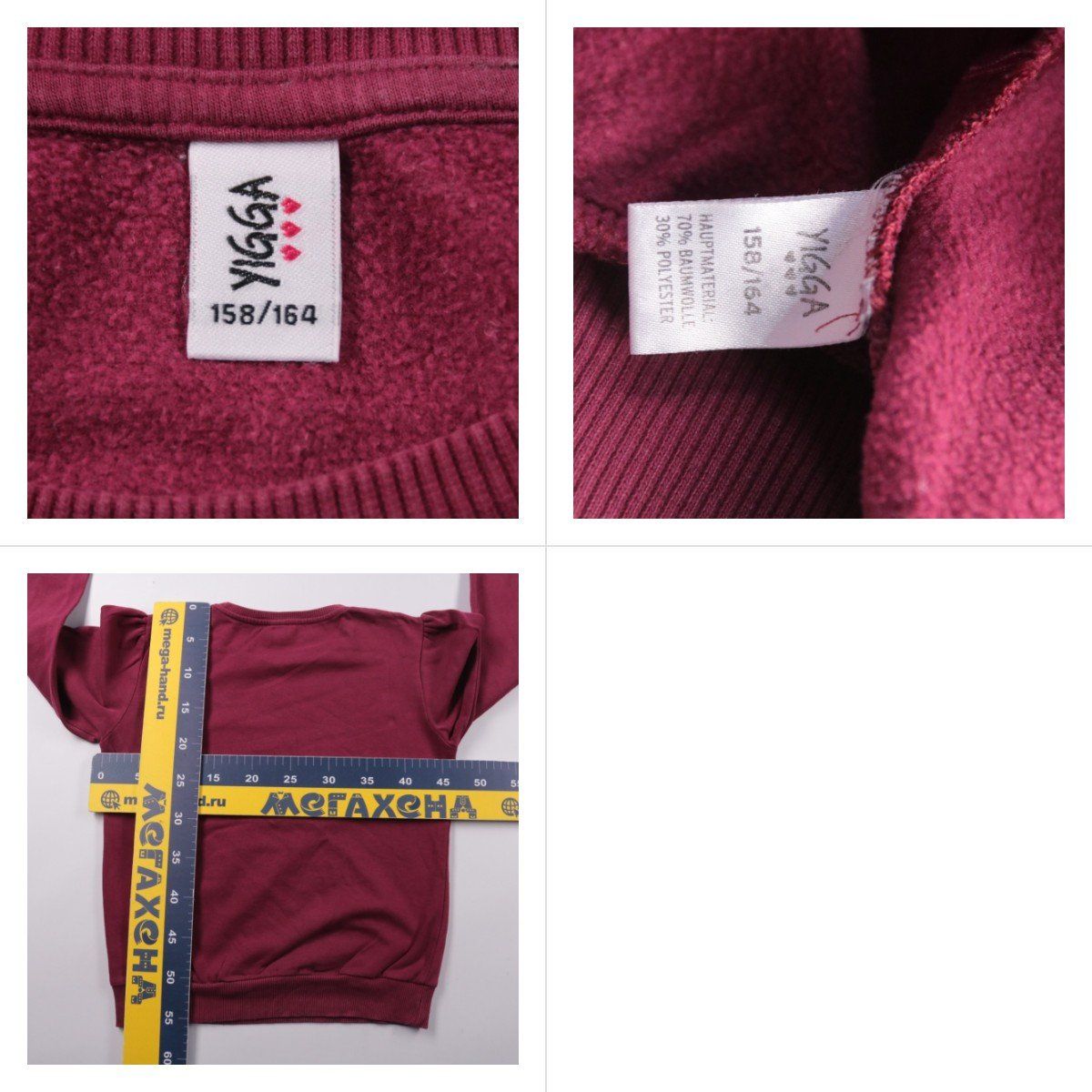 свитшот Yigga