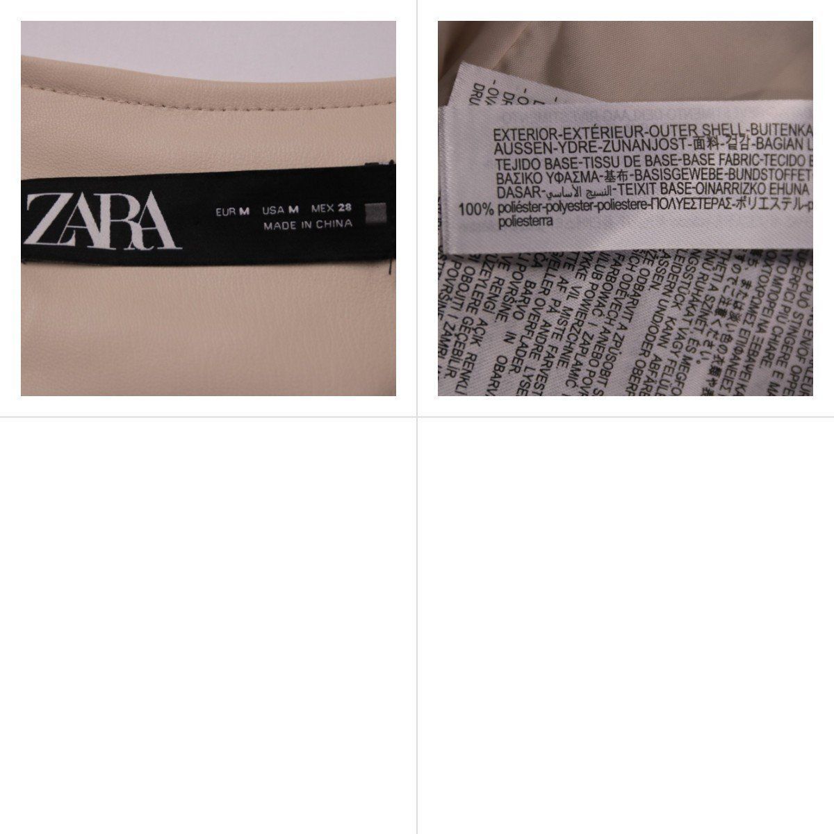 куртка Zara