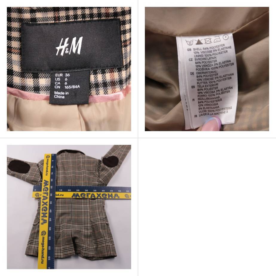 пиджак H&M