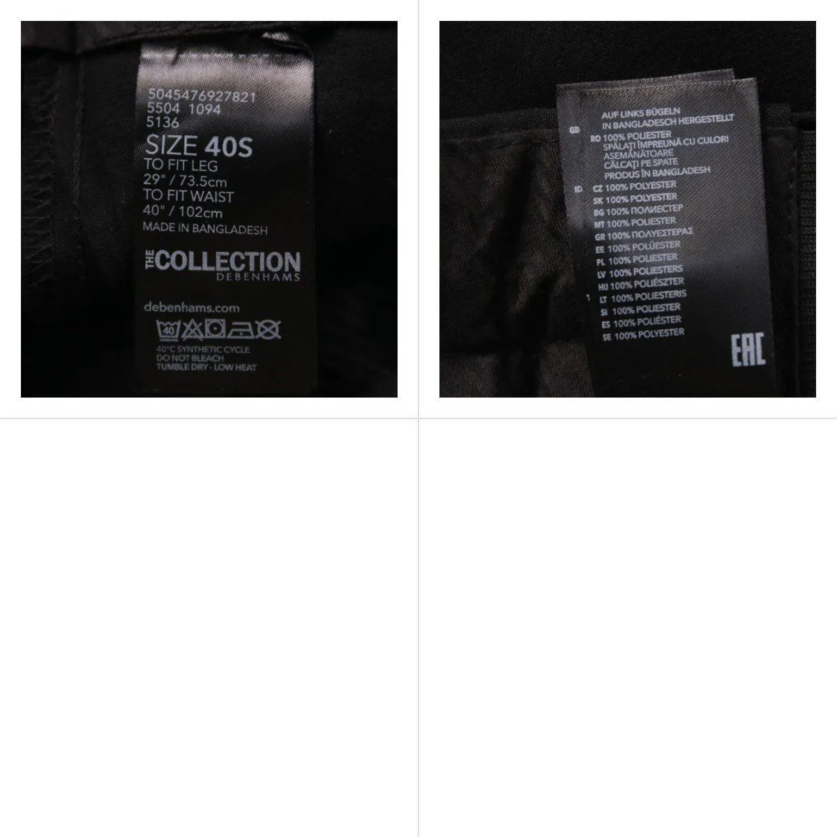 брюки Debenhams