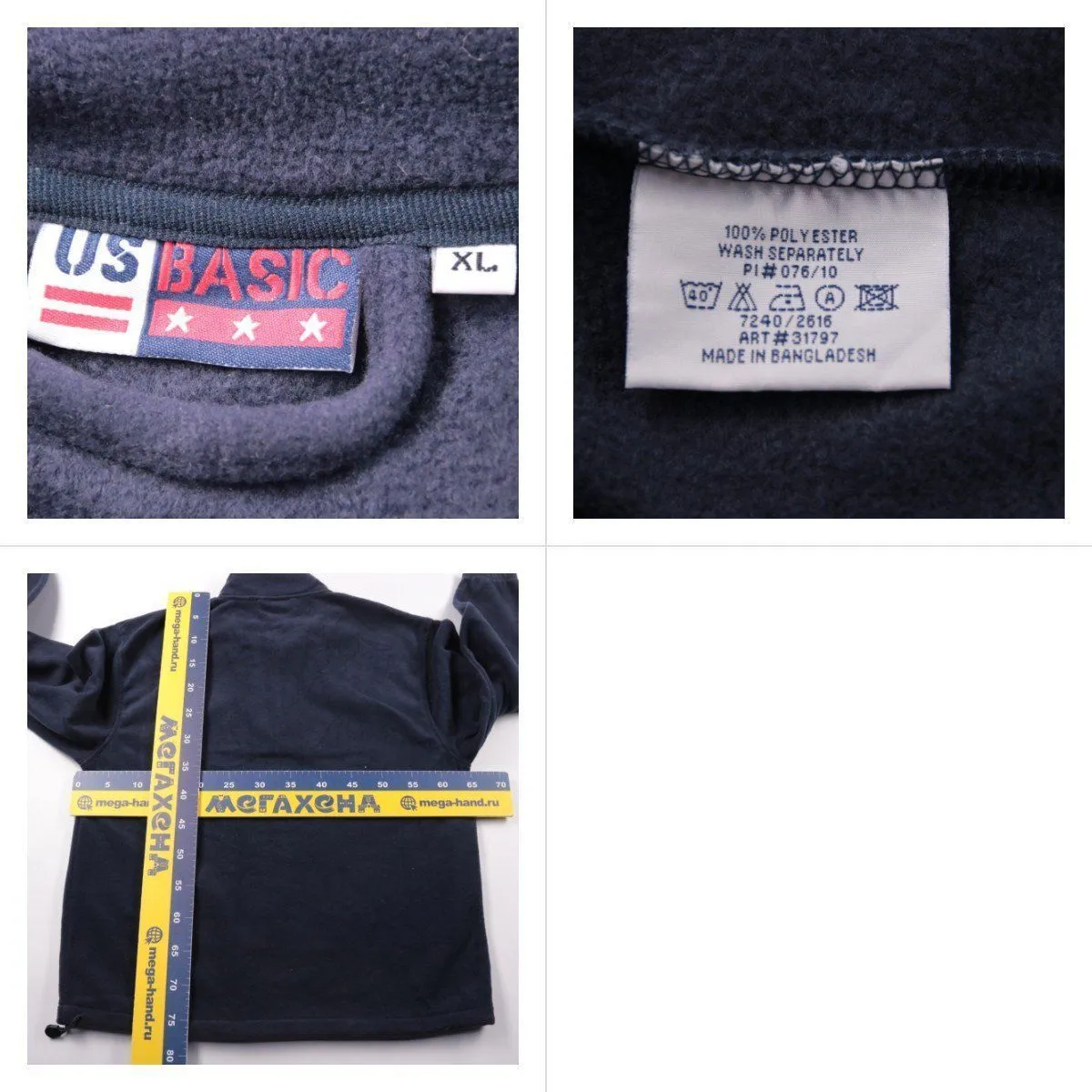 кофта US Basic