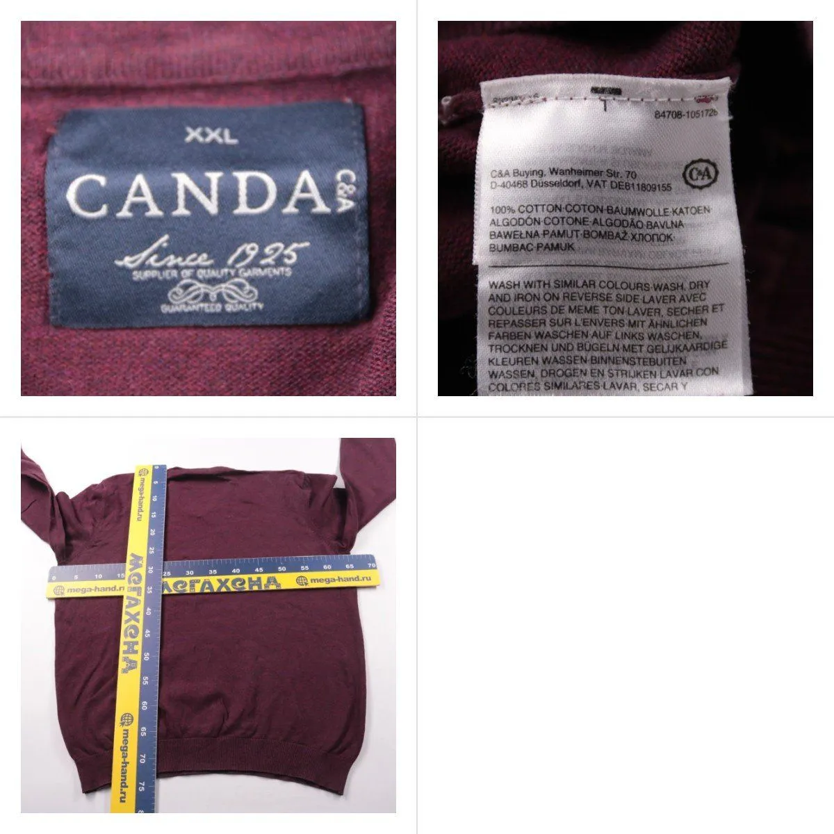 пуловер Canda